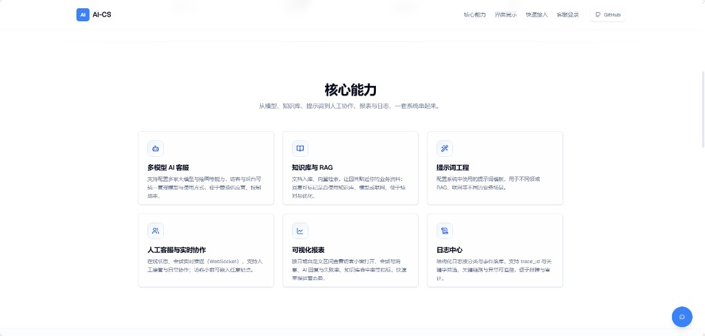 Homepage