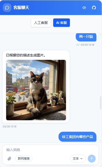 AI mode