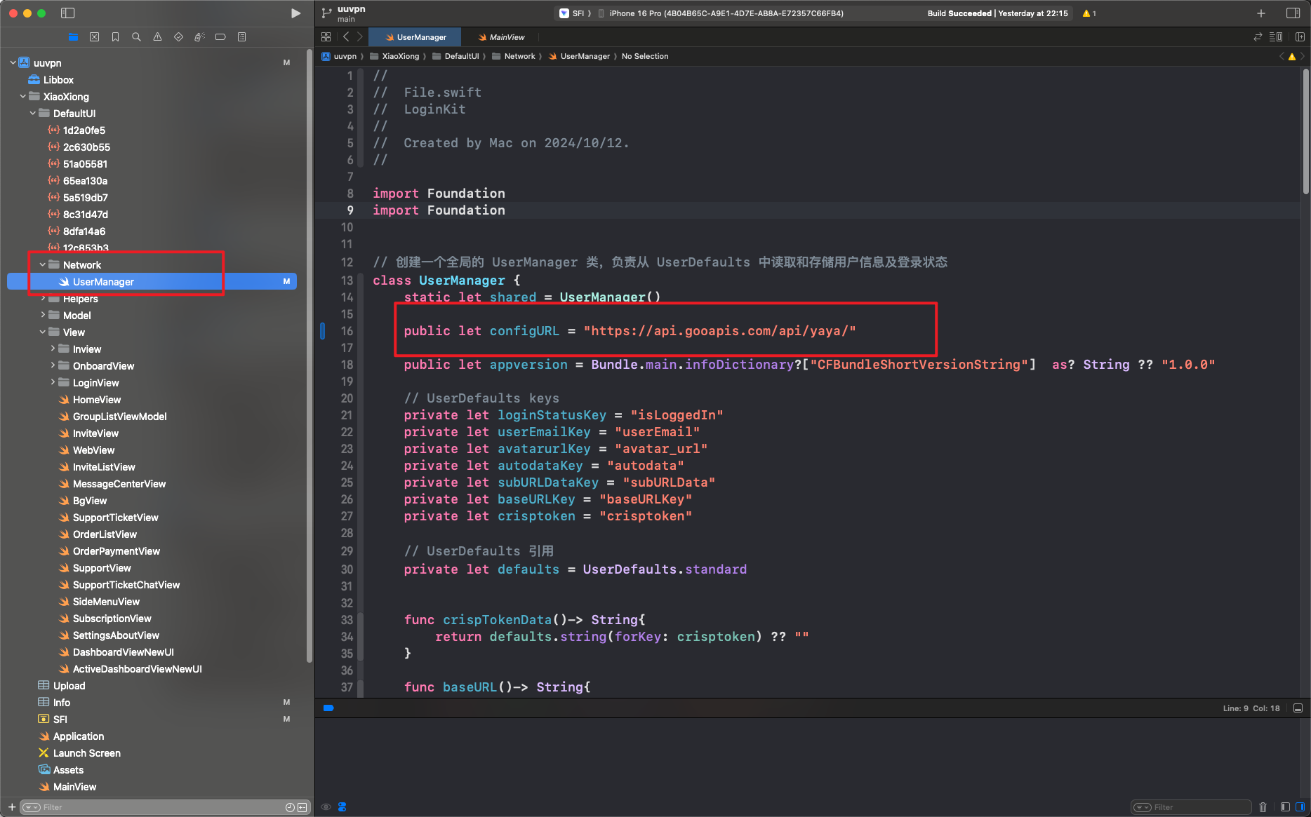 Initialization Configuration